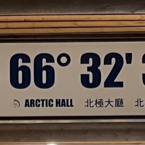361617559_6719262928137498_2860939784191262296_n.jpg
